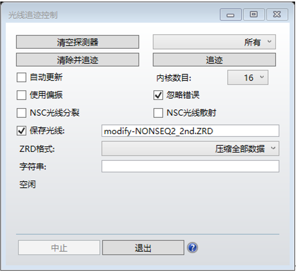 solidworks菜单栏消失了